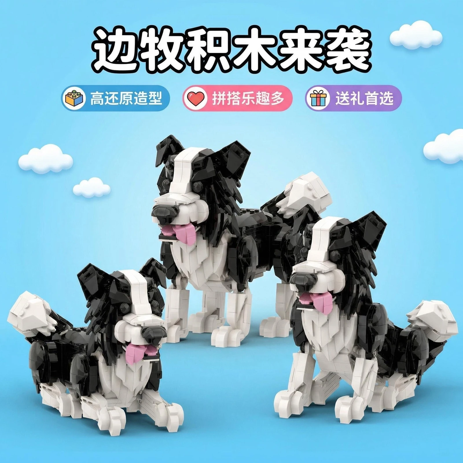 Cute Pet Dogs Shiba Inu Border - Home Office Border Force review and price