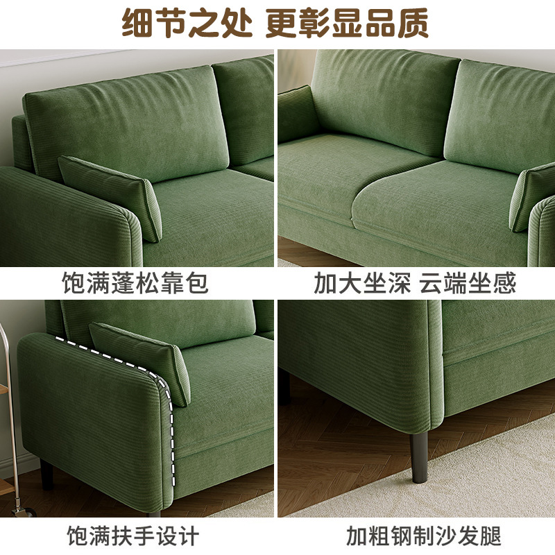 Fabric sofa living room double - Home Office News review and price