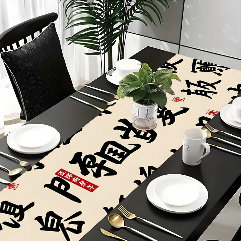 1pc Chinese Calligraphy Art Ta - Home Office News review and price