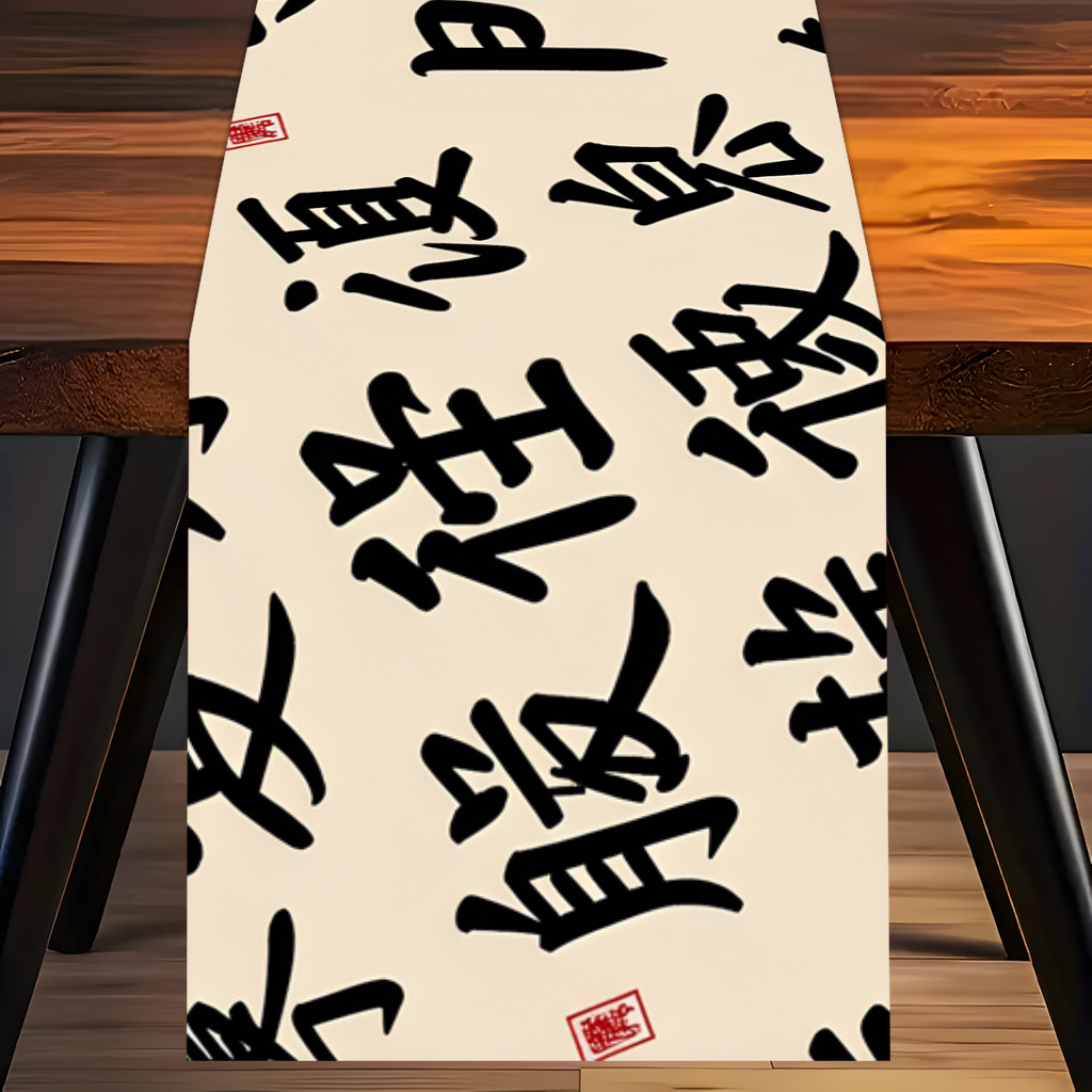 1pc Chinese Calligraphy Art Ta - Home Office News review and price