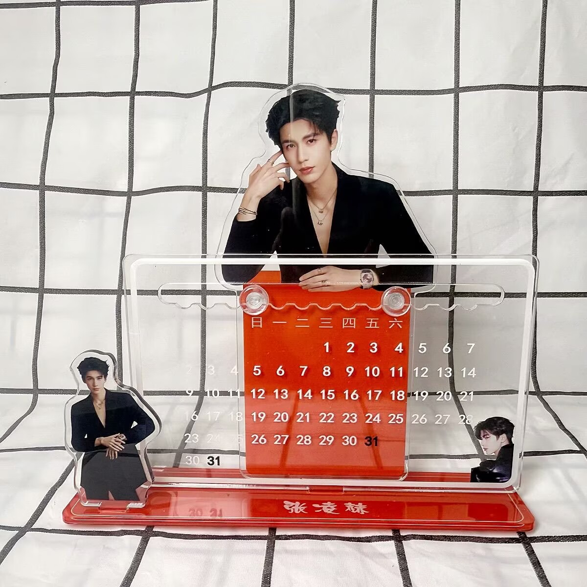Zhang Linghe's 3D calendar orn - Home Office Gadgets review and price